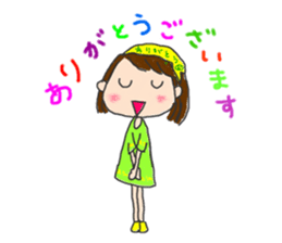 Utashi-chan and Tsuiteru-kun sticker #4540657