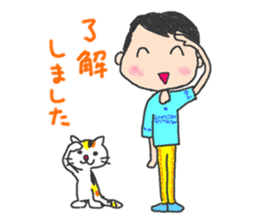Utashi-chan and Tsuiteru-kun sticker #4540658