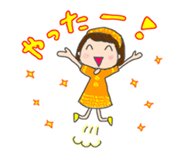 Utashi-chan and Tsuiteru-kun sticker #4540659