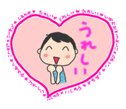 Utashi-chan and Tsuiteru-kun sticker #4540661