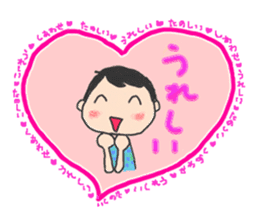 Utashi-chan and Tsuiteru-kun sticker #4540661