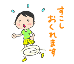 Utashi-chan and Tsuiteru-kun sticker #4540663
