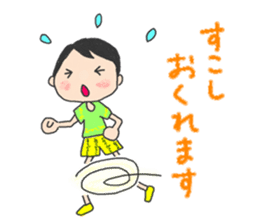 Utashi-chan and Tsuiteru-kun sticker #4540663