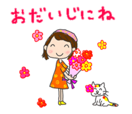 Utashi-chan and Tsuiteru-kun sticker #4540664