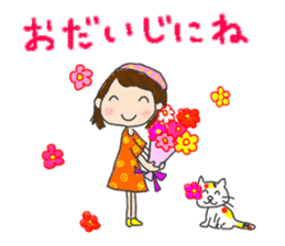 Utashi-chan and Tsuiteru-kun sticker #4540664