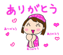 Utashi-chan and Tsuiteru-kun sticker #4540665