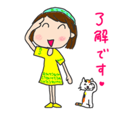 Utashi-chan and Tsuiteru-kun sticker #4540666