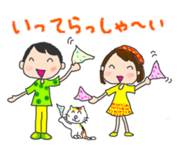 Utashi-chan and Tsuiteru-kun sticker #4540667