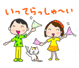 Utashi-chan and Tsuiteru-kun sticker #4540667