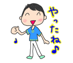 Utashi-chan and Tsuiteru-kun sticker #4540669