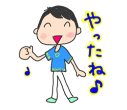 Utashi-chan and Tsuiteru-kun sticker #4540669