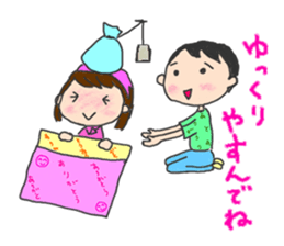 Utashi-chan and Tsuiteru-kun sticker #4540670