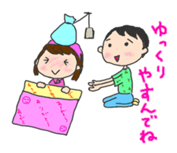 Utashi-chan and Tsuiteru-kun sticker #4540670