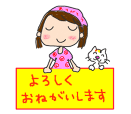 Utashi-chan and Tsuiteru-kun sticker #4540671