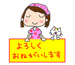 Utashi-chan and Tsuiteru-kun sticker #4540671