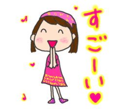 Utashi-chan and Tsuiteru-kun sticker #4540672