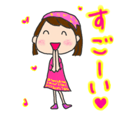 Utashi-chan and Tsuiteru-kun sticker #4540672