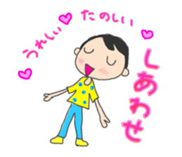 Utashi-chan and Tsuiteru-kun sticker #4540673