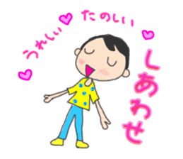 Utashi-chan and Tsuiteru-kun sticker #4540673