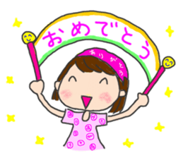 Utashi-chan and Tsuiteru-kun sticker #4540674