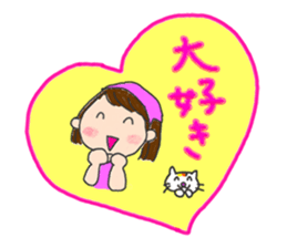 Utashi-chan and Tsuiteru-kun sticker #4540677