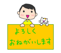 Utashi-chan and Tsuiteru-kun sticker #4540678