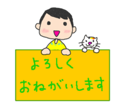 Utashi-chan and Tsuiteru-kun sticker #4540678