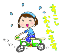 Utashi-chan and Tsuiteru-kun sticker #4540679