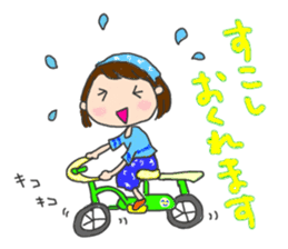 Utashi-chan and Tsuiteru-kun sticker #4540679