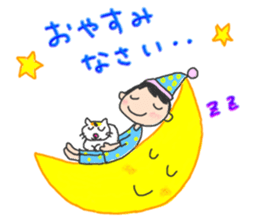 Utashi-chan and Tsuiteru-kun sticker #4540681