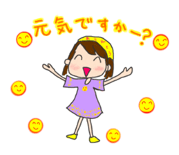 Utashi-chan and Tsuiteru-kun sticker #4540683