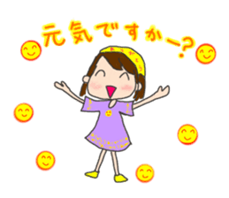 Utashi-chan and Tsuiteru-kun sticker #4540683