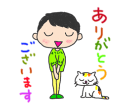 Utashi-chan and Tsuiteru-kun sticker #4540684