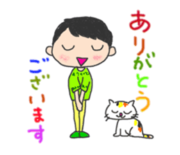 Utashi-chan and Tsuiteru-kun sticker #4540684