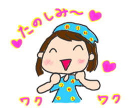 Utashi-chan and Tsuiteru-kun sticker #4540685