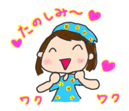 Utashi-chan and Tsuiteru-kun sticker #4540685