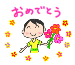 Utashi-chan and Tsuiteru-kun sticker #4540686