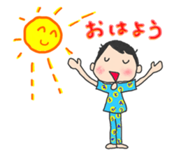 Utashi-chan and Tsuiteru-kun sticker #4540688