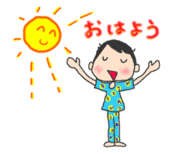 Utashi-chan and Tsuiteru-kun sticker #4540688