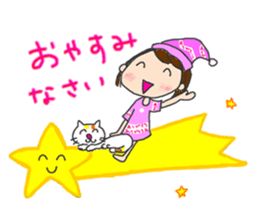 Utashi-chan and Tsuiteru-kun sticker #4540690