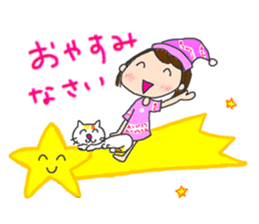 Utashi-chan and Tsuiteru-kun sticker #4540690