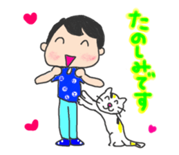 Utashi-chan and Tsuiteru-kun sticker #4540691
