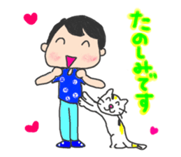 Utashi-chan and Tsuiteru-kun sticker #4540691