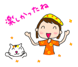 Utashi-chan and Tsuiteru-kun sticker #4540693