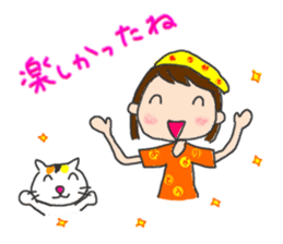 Utashi-chan and Tsuiteru-kun sticker #4540693