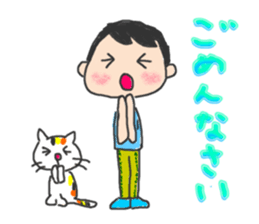 Utashi-chan and Tsuiteru-kun sticker #4540694