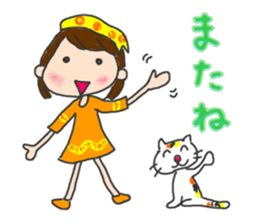 Utashi-chan and Tsuiteru-kun sticker #4540695