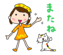 Utashi-chan and Tsuiteru-kun sticker #4540695