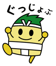 Inappy sticker #4540792