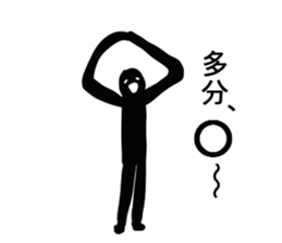 Is shadow sticker #4540976